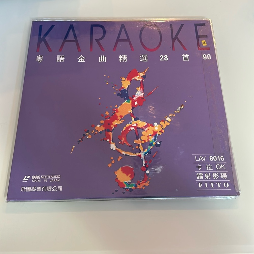Laser disc - Asian karaoke
